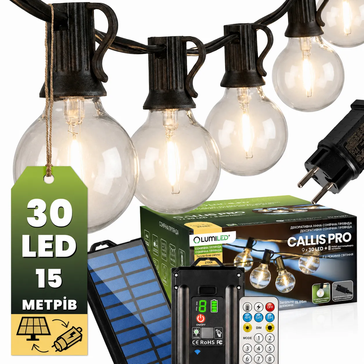 Сонячна садова LED-гірлянда + вилка 230В, Lumiled CALLIS PRO, 15,05 м, 30 LED-ламп, пульт ДК, тепле світло 2700K, IP44